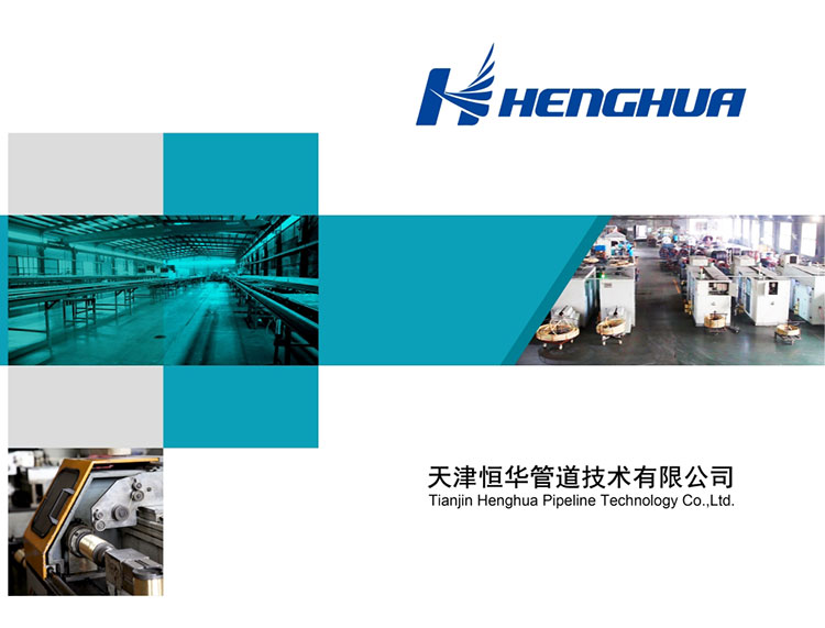 HENGHUA Hydraulic Hose Catalog